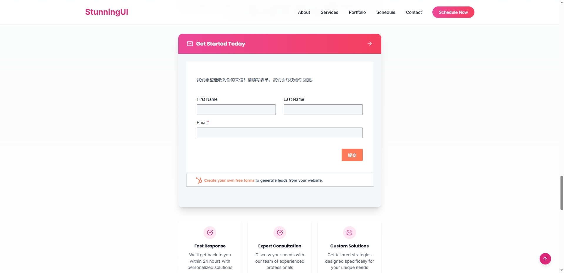 Example usage of Hubspot Forms