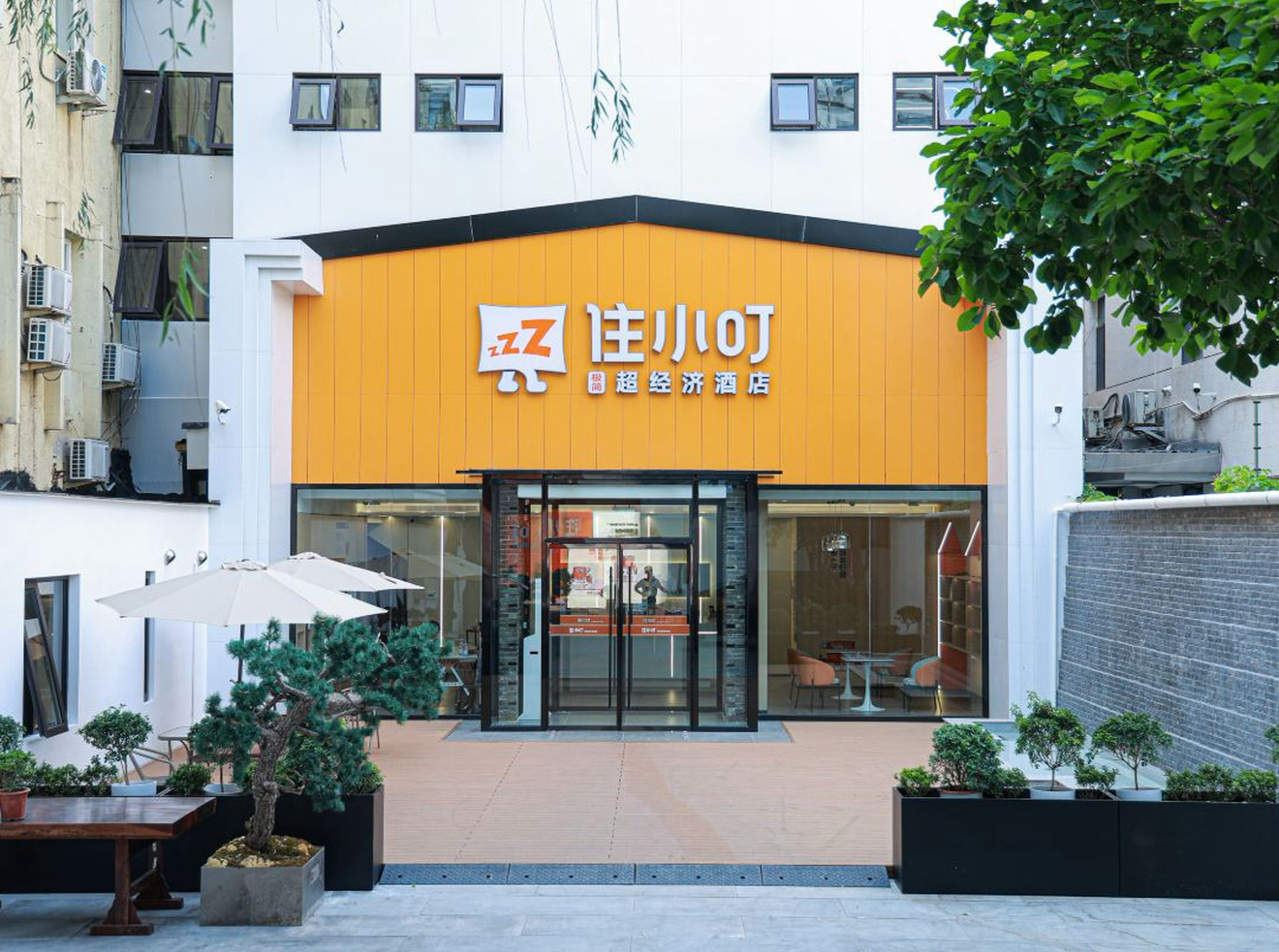 领先的超经济酒店品牌 - 住小叮荣获年度最佳超经济酒店品牌奖项